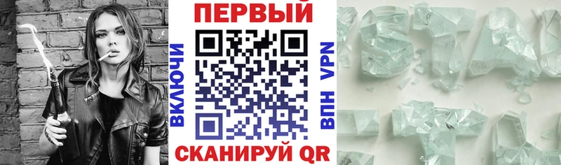 АМФ 97%  наркота  Ермолино 