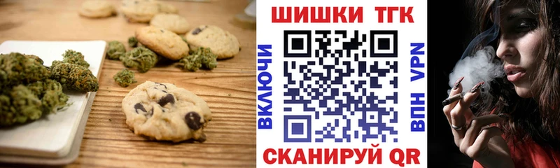 Canna-Cookies марихуана  Ермолино 