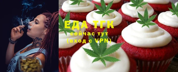 гашишное масло Медвежьегорск