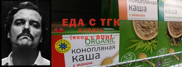 гашишное масло Медвежьегорск