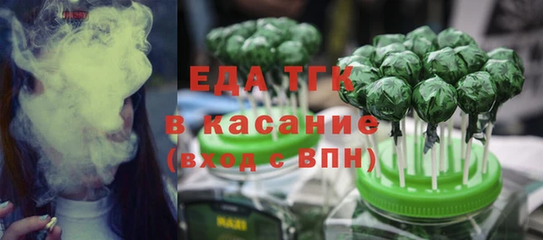 марки lsd Медногорск