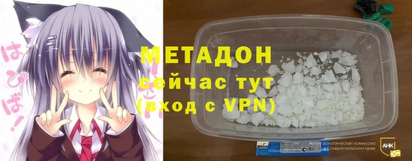 mix Мегион