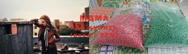 гашишное масло Медвежьегорск