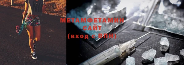 марки lsd Медногорск