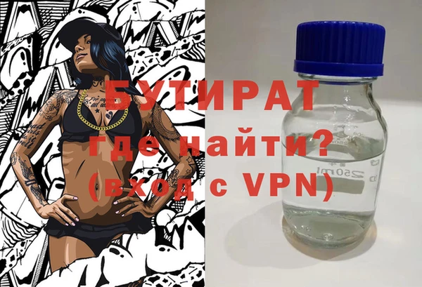 марки lsd Медногорск