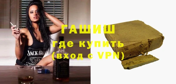 гашишное масло Медвежьегорск
