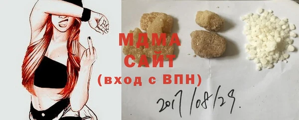 mix Мегион