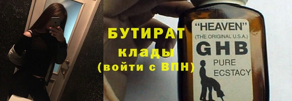 гашишное масло Медвежьегорск