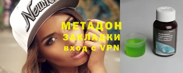 марки lsd Медногорск