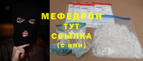 mix Мегион