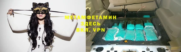 mix Мегион
