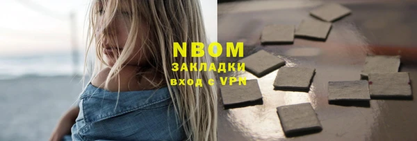 гашишное масло Медвежьегорск