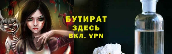 марки lsd Медногорск