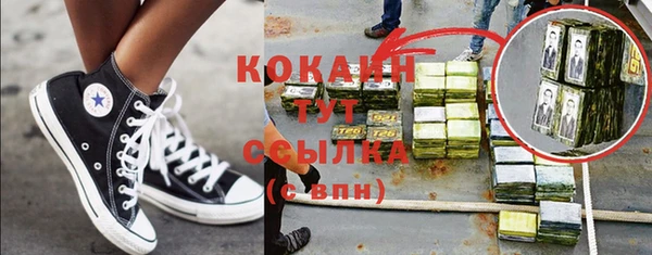 mix Мегион