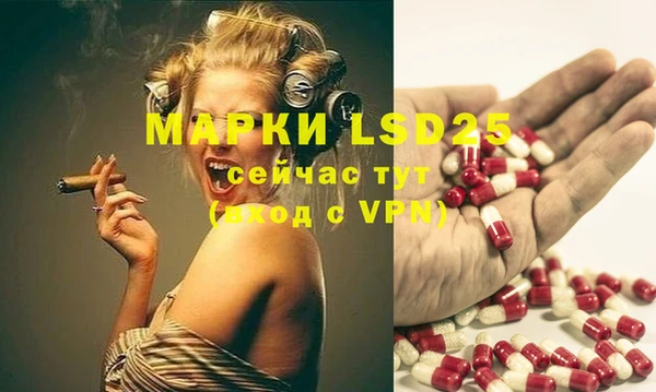 марки lsd Медногорск