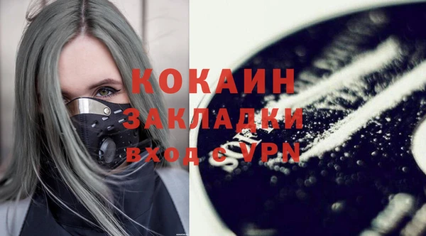 гашишное масло Медвежьегорск
