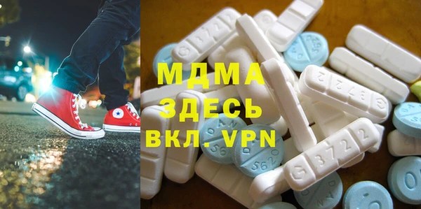 марки lsd Медногорск