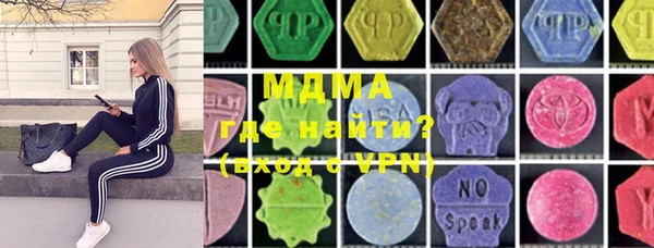 марки lsd Медногорск