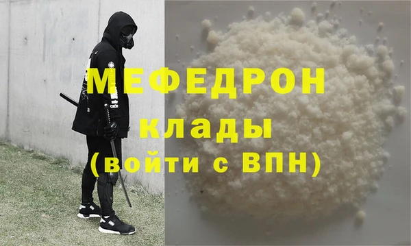 mix Мегион