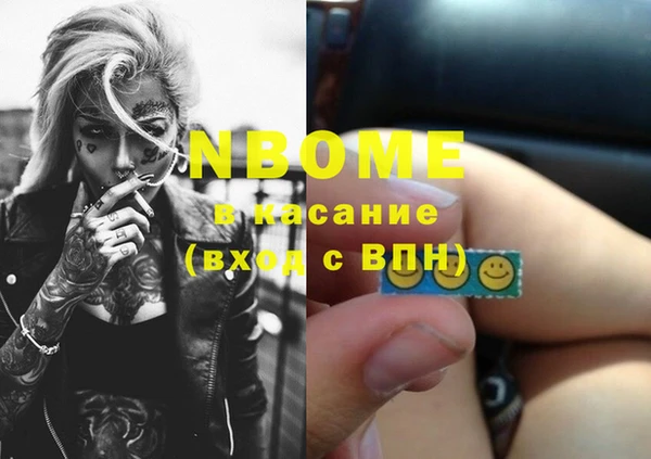 гашишное масло Медвежьегорск