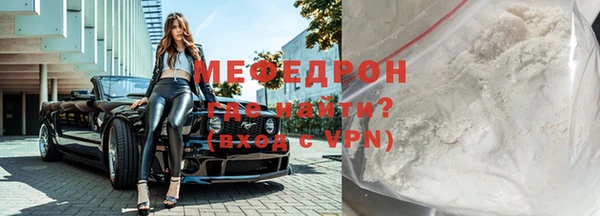 марки lsd Медногорск