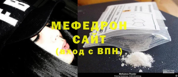 mix Мегион