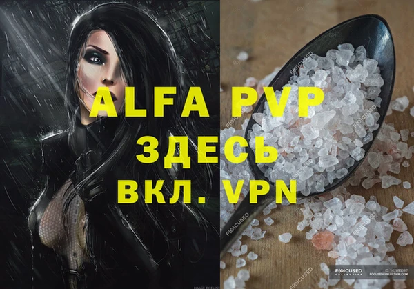 гашишное масло Медвежьегорск