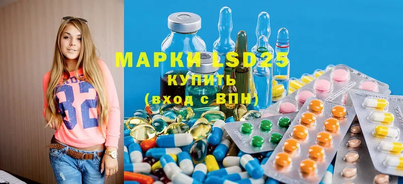 blacksprut   Ермолино  Лсд 25 экстази ecstasy 