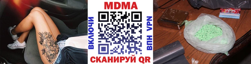 MDMA Molly  hydra ССЫЛКА  Ермолино  где купить  