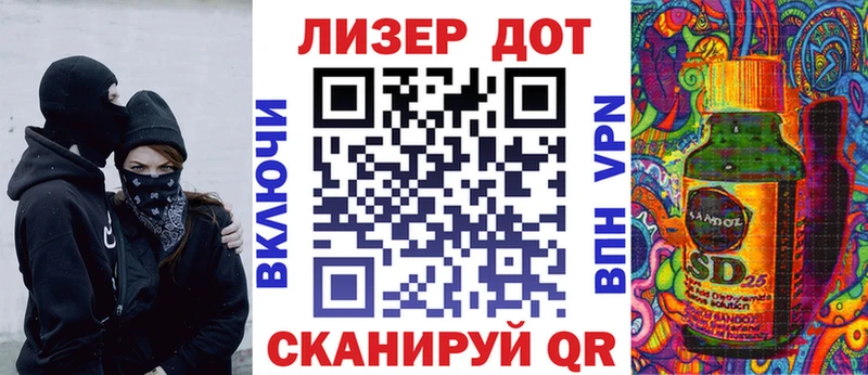 Марки N-bome 1,8мг Ермолино