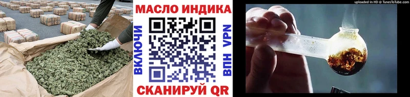 ТГК гашишное масло  где купить наркотик  Ермолино 