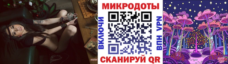 сколько стоит  Ермолино  Галлюциногенные грибы Magic Shrooms 